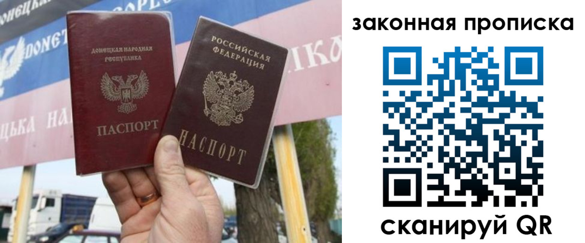 миграционный учет в Шагонаре