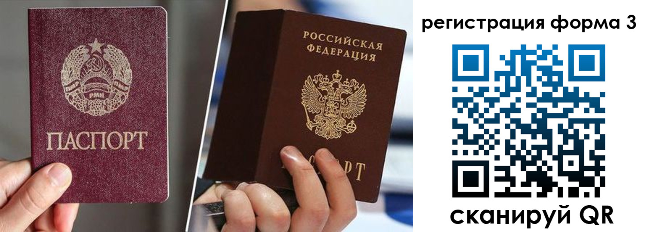 временная регистрация госуслуги в Шагонаре