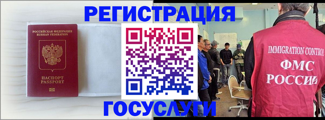 временная регистрация адрес в Шагонаре