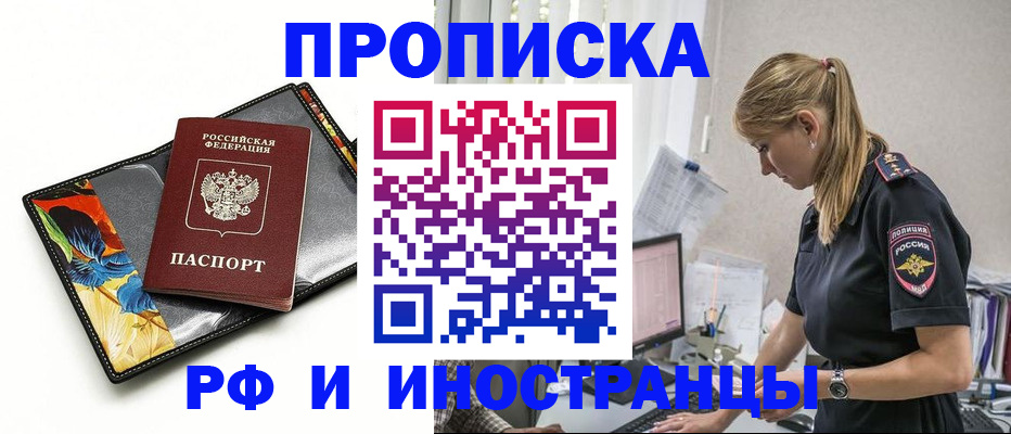 найти адрес прописки в Шагонаре